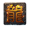 神马浮云1.96非常给力版