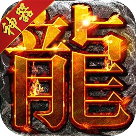 网通仿盛大