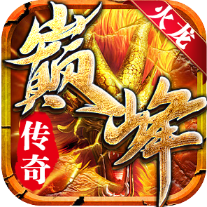 东北网通sf