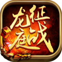 传奇私服土药黑屏