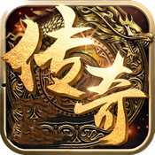 传奇小极品合击版