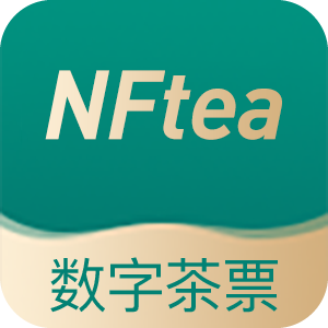 nftea数字茶票