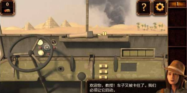 密室逃脱11攻略