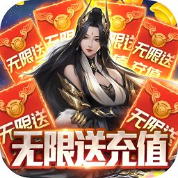传奇归来国际版sf