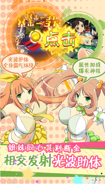 最不烧钱的良心手游有哪些
