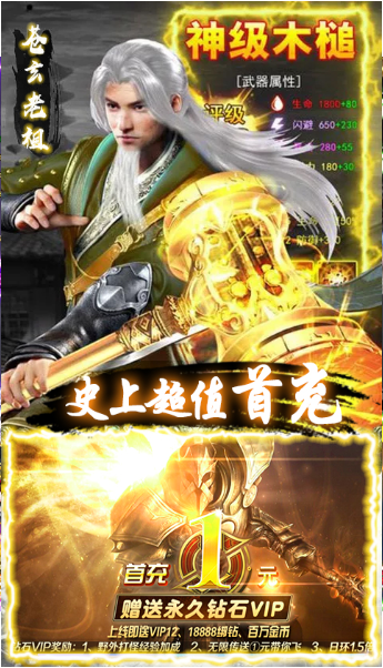 最不烧钱的良心手游有哪些