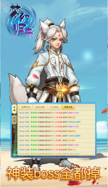 现在比较耐玩的手游有哪些