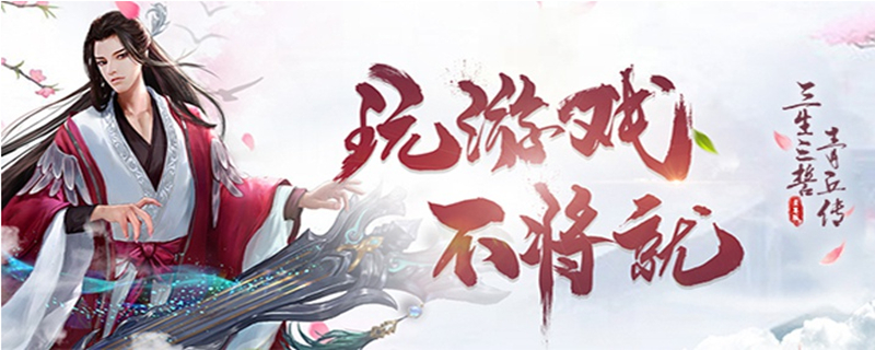 现在比较耐玩的手游有哪些
