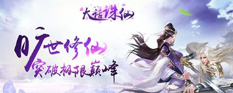 目前最好玩的武侠手游