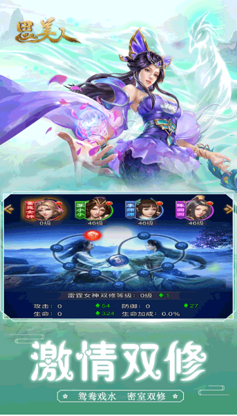 目前最好玩的武侠手游