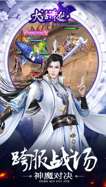 目前最好玩的武侠手游