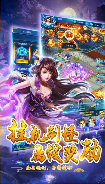 好玩大型的手机网络游戏