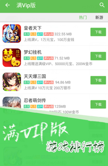 GM版游戏平台有哪些