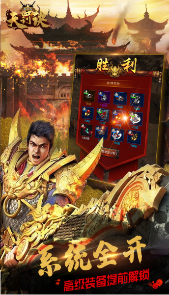 好玩又不占内存的游戏有哪些