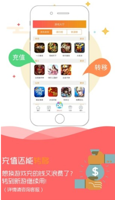 GM版游戏平台有哪些