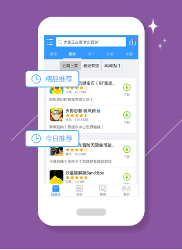 GM版游戏平台有哪些