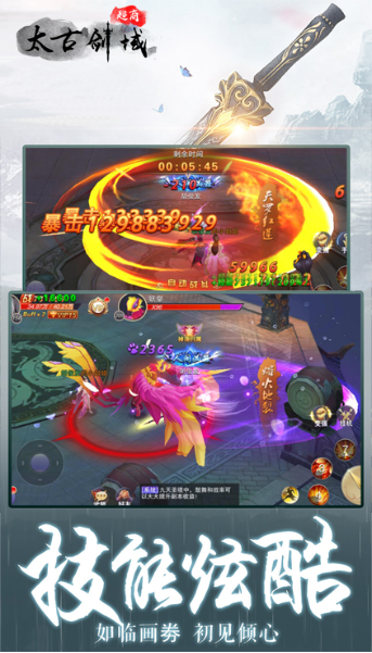 最近比较热门的手游有哪些