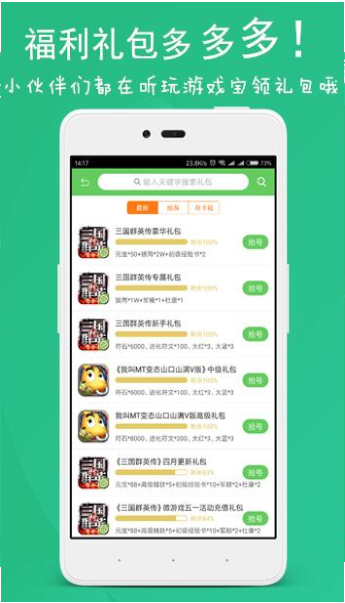 GM版游戏平台有哪些