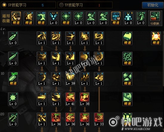 黑暗武士2020年技能顺序
