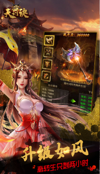 好玩大型的手机网络游戏