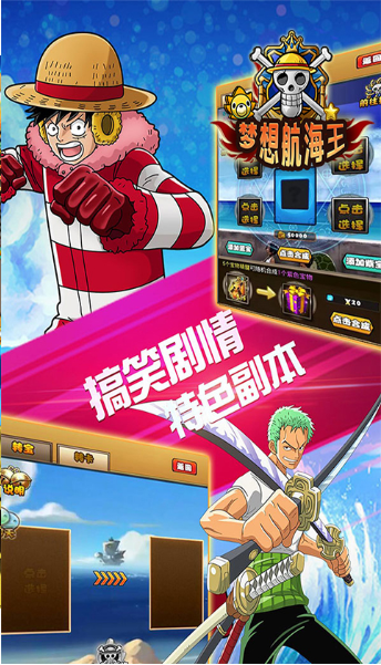 好玩大型的手机网络游戏