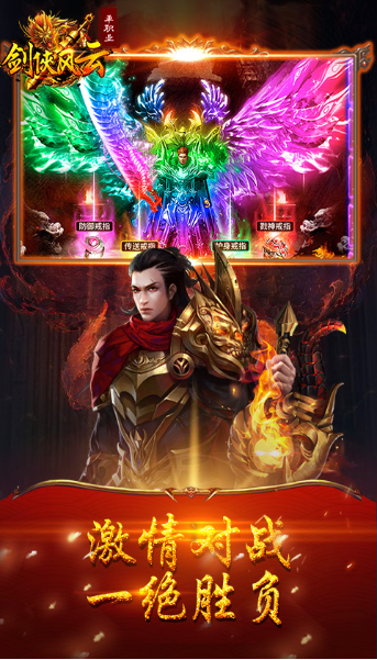 好玩大型的手机网络游戏