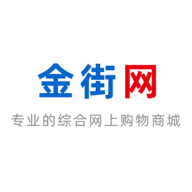 金街网