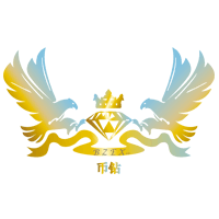 币钻