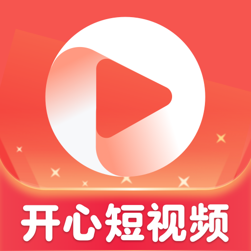 开心短视频app