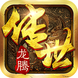 极品特戒合击