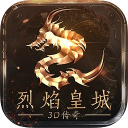 2009传奇客户端
