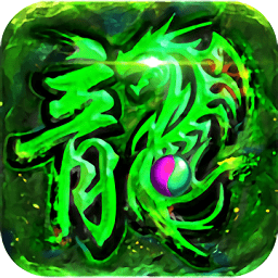 传奇外传合击SF