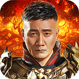1.95皓月终极无内功