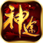 新开首区火龙