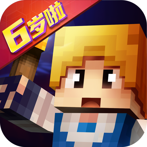 奶块游戏