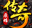 传奇品牌玉兔