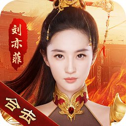 新开仙剑传奇网站