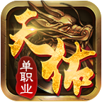 传奇百区吧