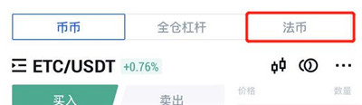 luno交易所