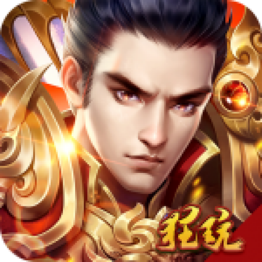 1.82极品合击
