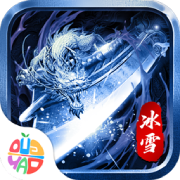 无需补丁传奇私服