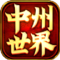 神鬼传奇破解版