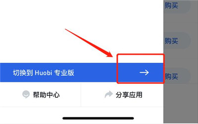 luno交易所
