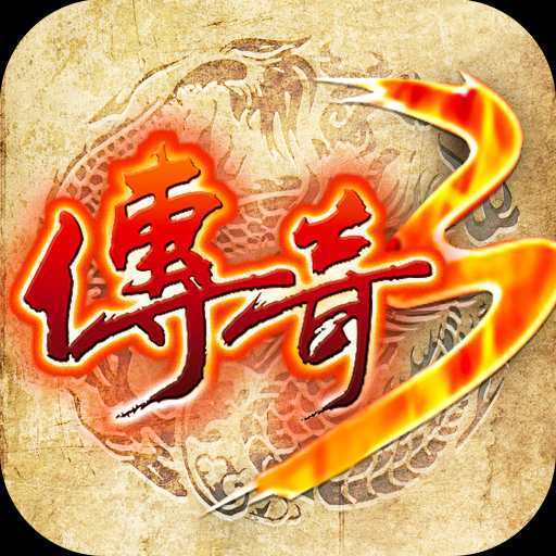 传家宝v 2.54c正式破解版