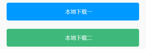 香肠派对游戏下载