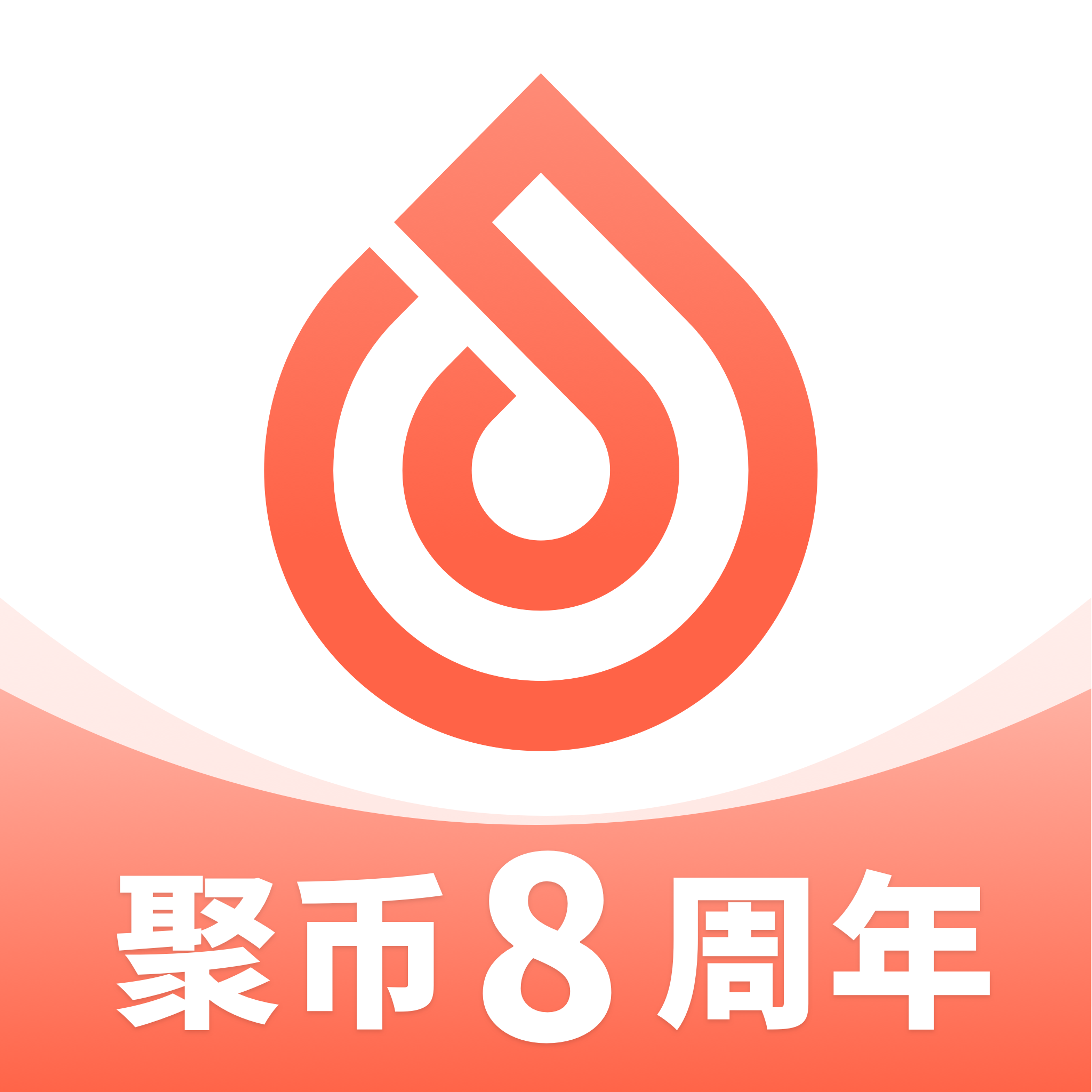 聚币交易所