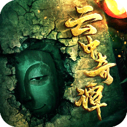 云中奇谭游戏