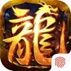 传奇ei3.0行会名字霸气