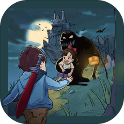 魔堡中文版