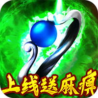 传奇外传中变合击